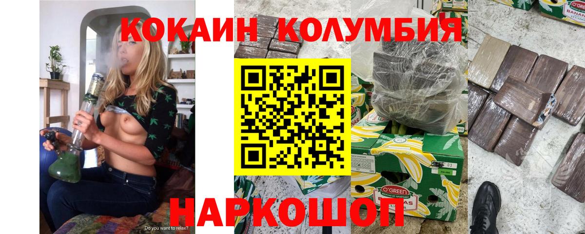 КОКАИН VHQ Сердобск