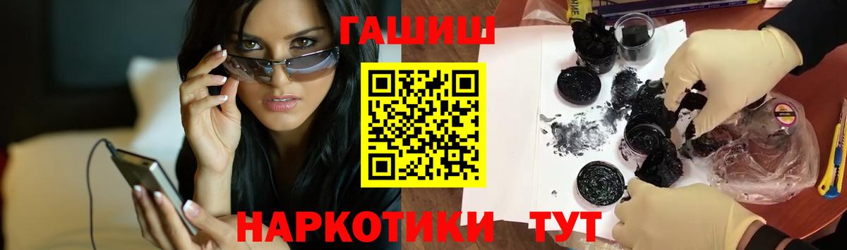 ГАШ гашик Сердобск