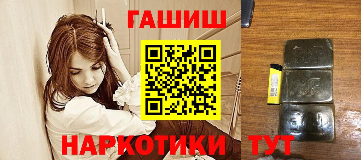 ГАШИШ Premium  Гашиш хэш  Сердобск  ГАШ  Вход с VPN 