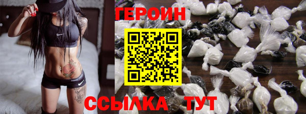 ГАШИШ  LSD-25  Вход с VPN  Купить закладку  Сердобск  Конопля  Меф МЯУ МЯУ  