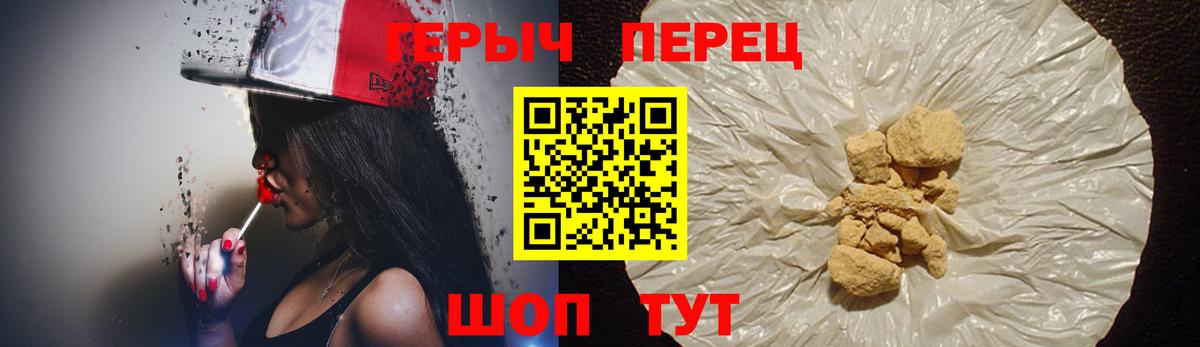 Героин Афган Сердобск