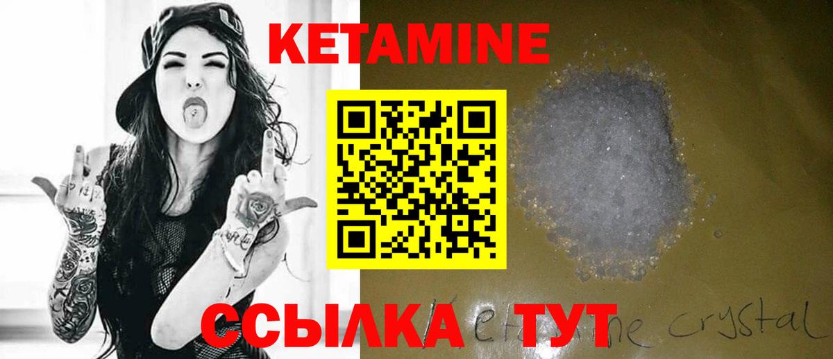 Мефедрон Сердобск
