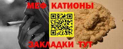 марихуана Кулебаки
