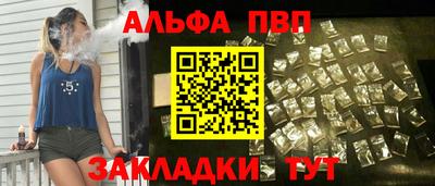 стафф Кумертау