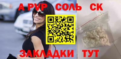 стафф Кумертау
