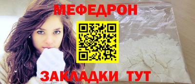 марихуана Кулебаки
