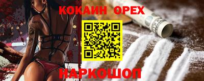 стафф Кумертау