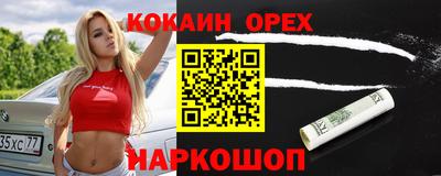 стафф Кумертау