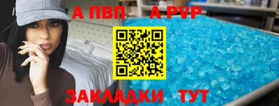стафф Кумертау