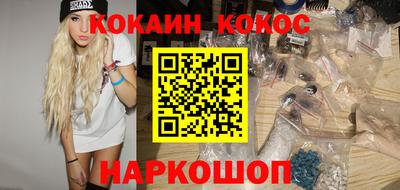 стафф Кумертау