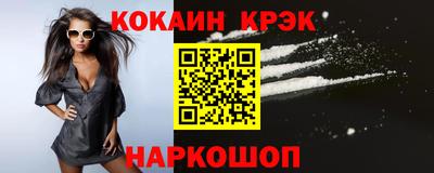 мяу мяу кристалл Кунгур