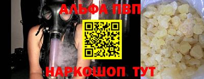 стафф Кумертау