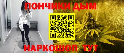 мяу мяу кристалл Кунгур