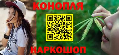 марихуана Кулебаки