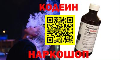 мяу мяу кристалл Кунгур