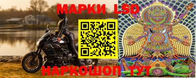 стафф Кумертау