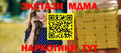 мяу мяу кристалл Кунгур