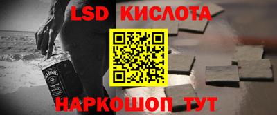 стафф Кумертау