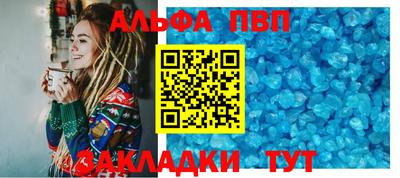 мяу мяу кристалл Кунгур