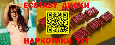 мяу мяу кристалл Кунгур