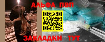 мяу мяу кристалл Кунгур