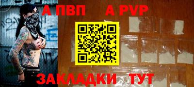 стафф Кумертау