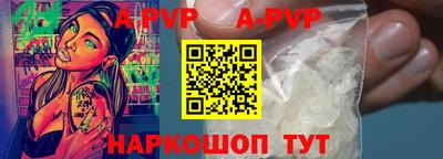 мяу мяу кристалл Кунгур
