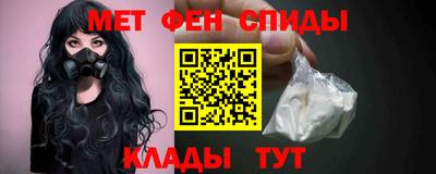 мяу мяу кристалл Кунгур