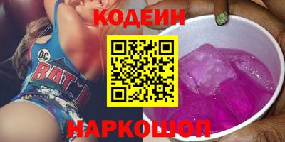 марихуана Кулебаки