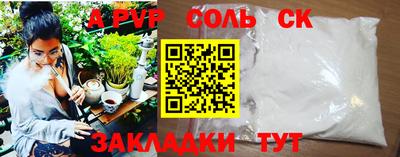 марихуана Кулебаки