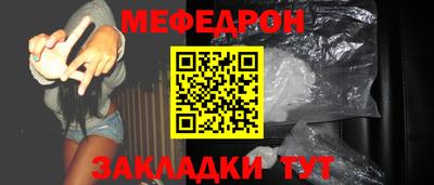 марихуана Кулебаки