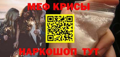 стафф Кумертау