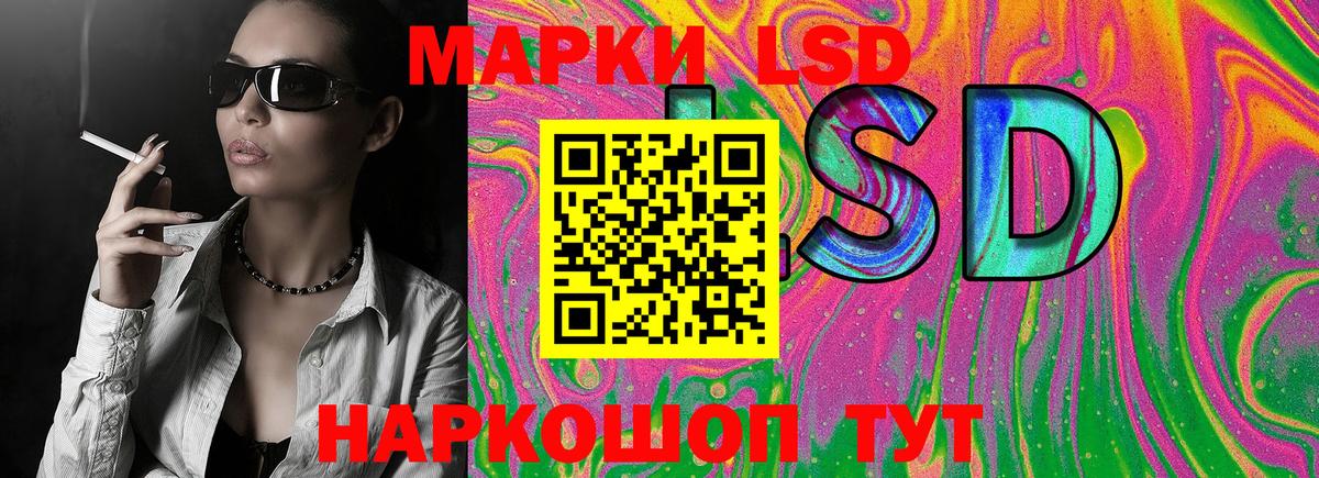Марки N-bome 1,5мг  Вход с VPN  Сердобск  Марки N-bome 1,5мг 