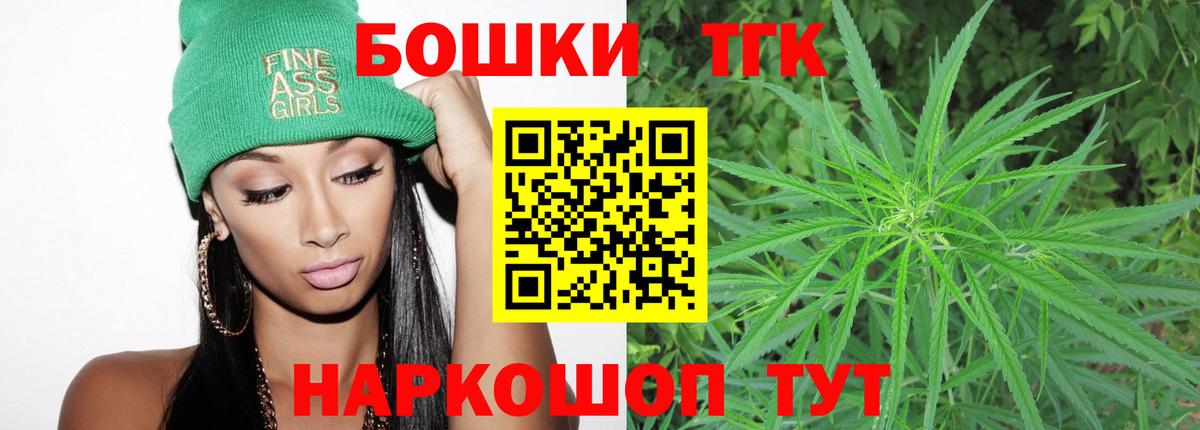 Бошки Шишки SATIVA & INDICA Сердобск