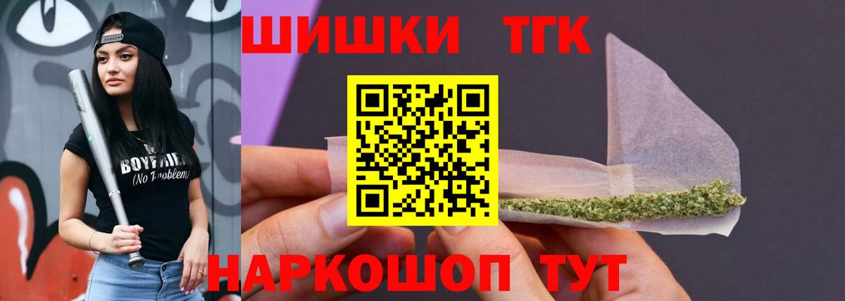 Сердобск  МАРИХУАНА AK-47  Конопля LSD WEED  Вход с VPN 